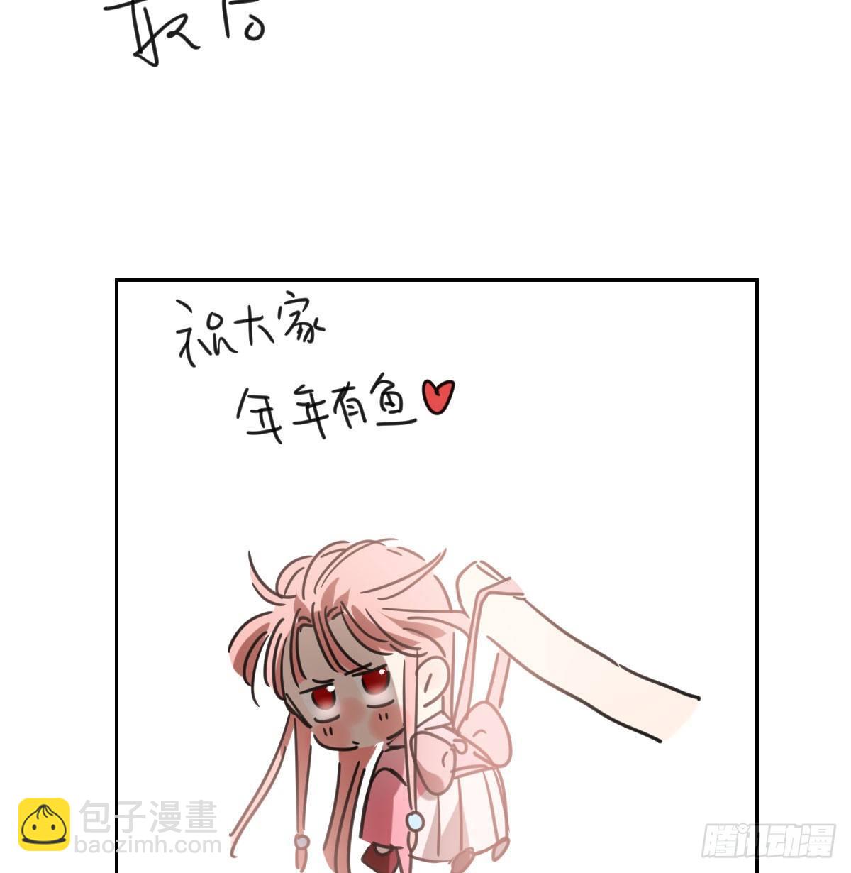 第120.5话免费 春节番外12
