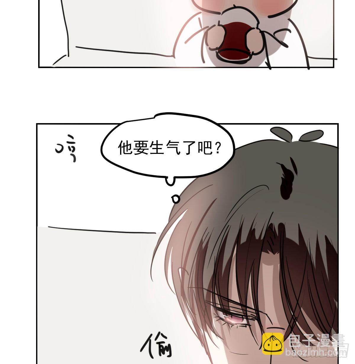 第120.5话免费 春节番外8