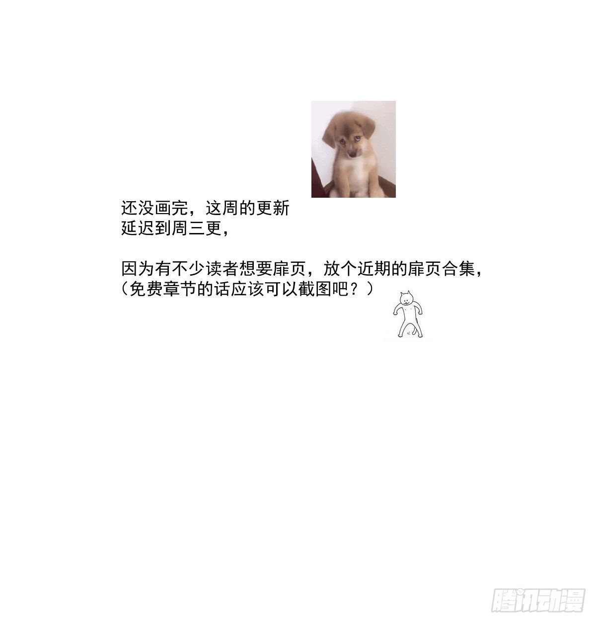 近期扉页合集+通知0