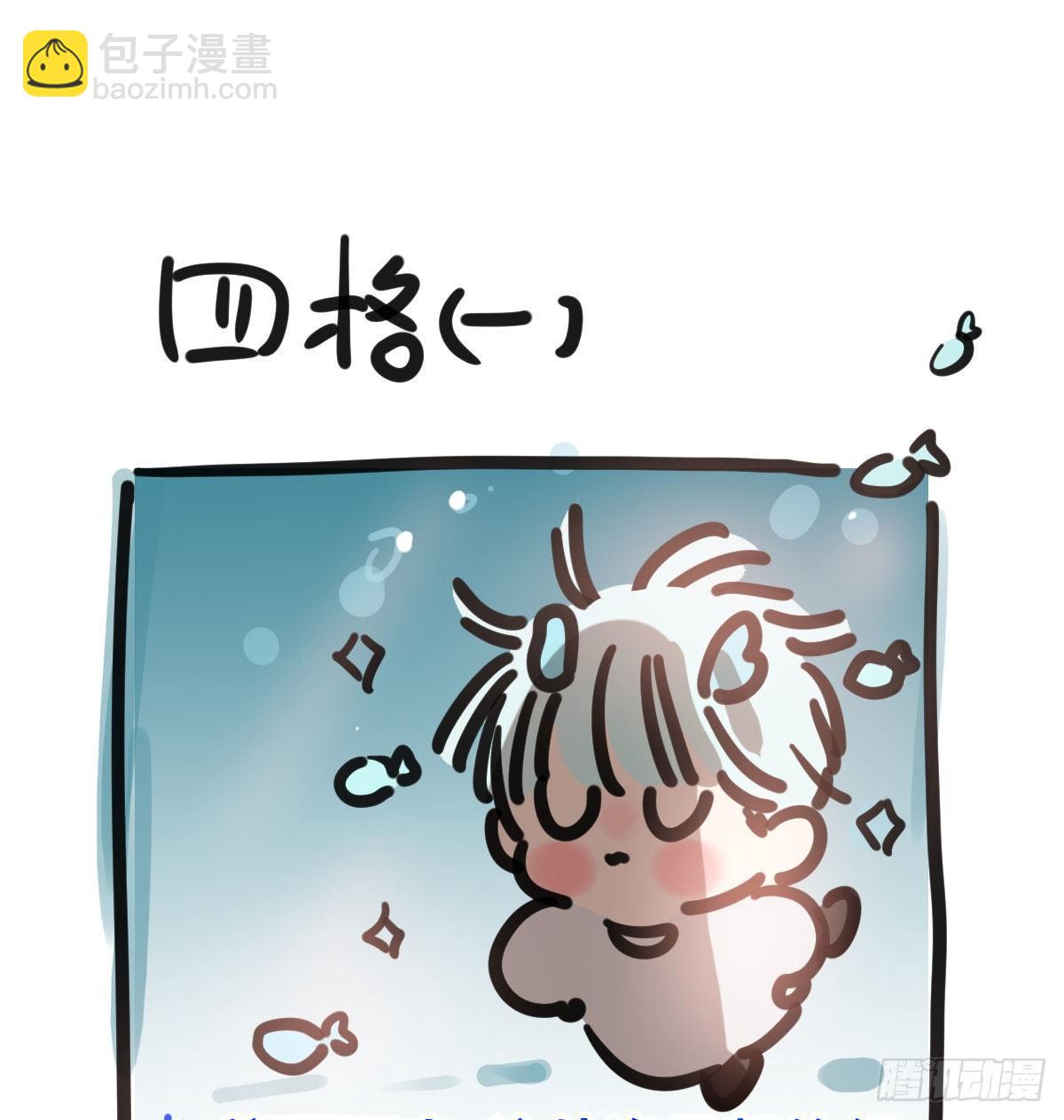 第142.5话 番外加通知1