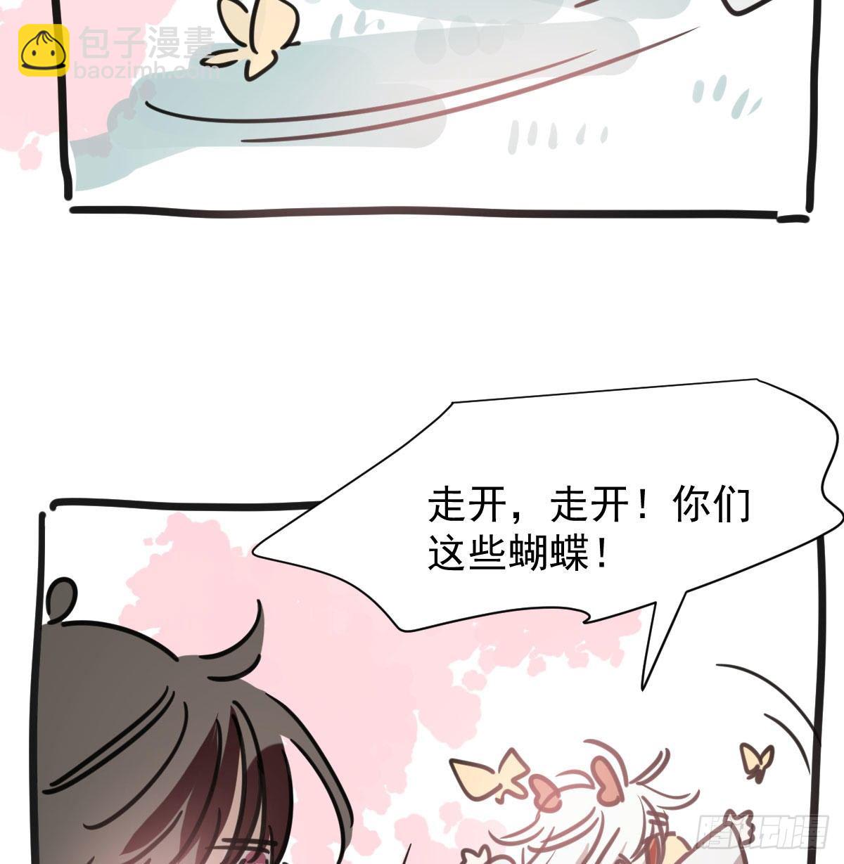 第142.5话 番外加通知13