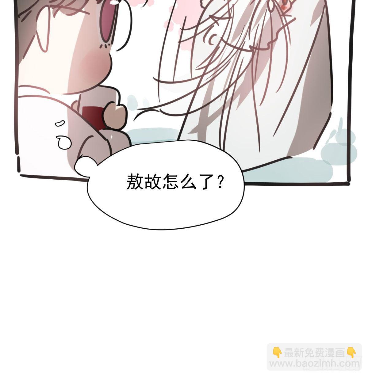 第142.5话 番外加通知14