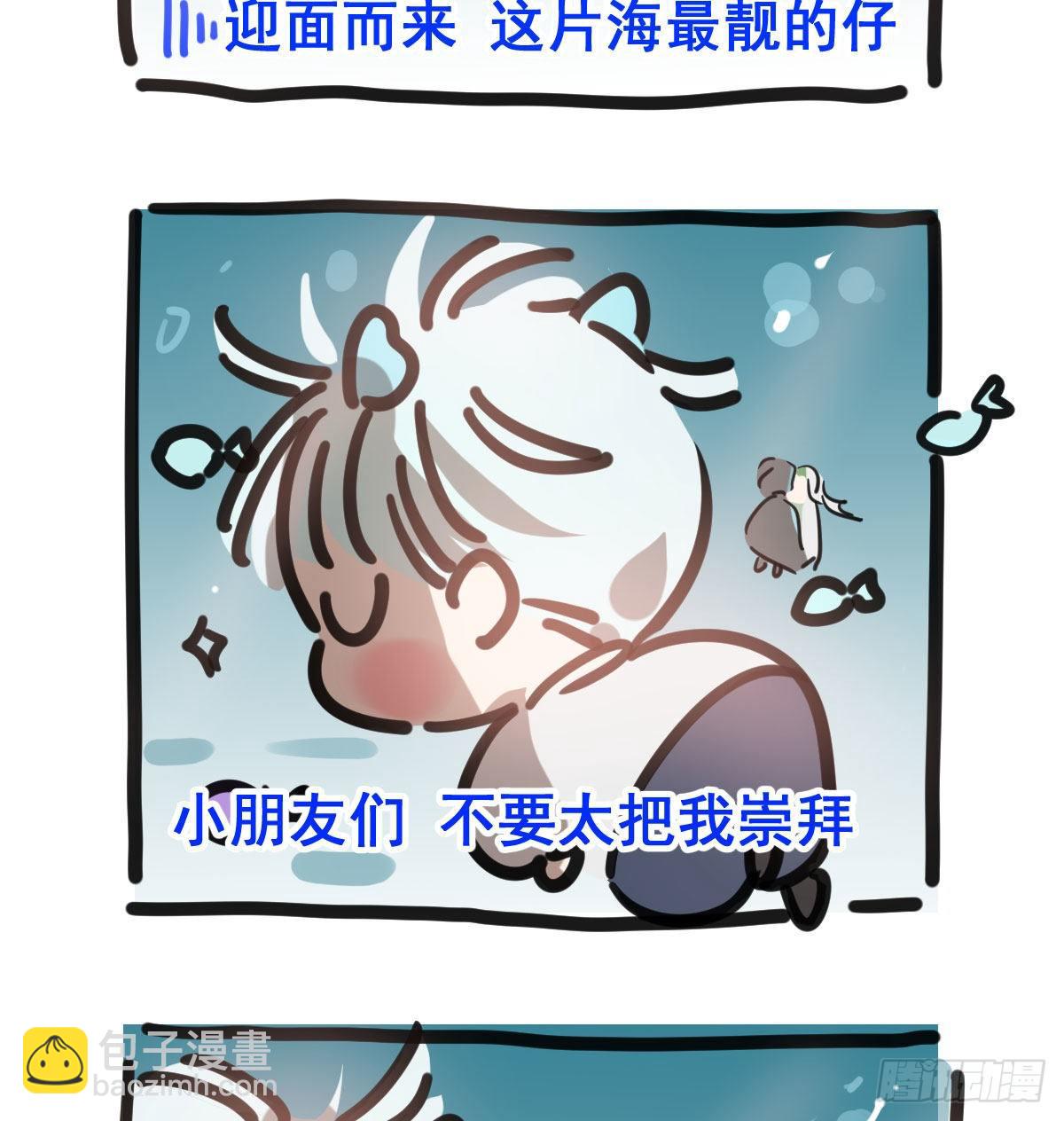 第142.5话 番外加通知2