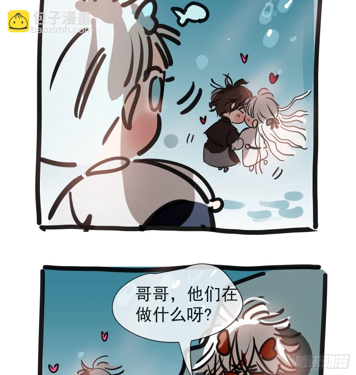 第142.5话 番外加通知3
