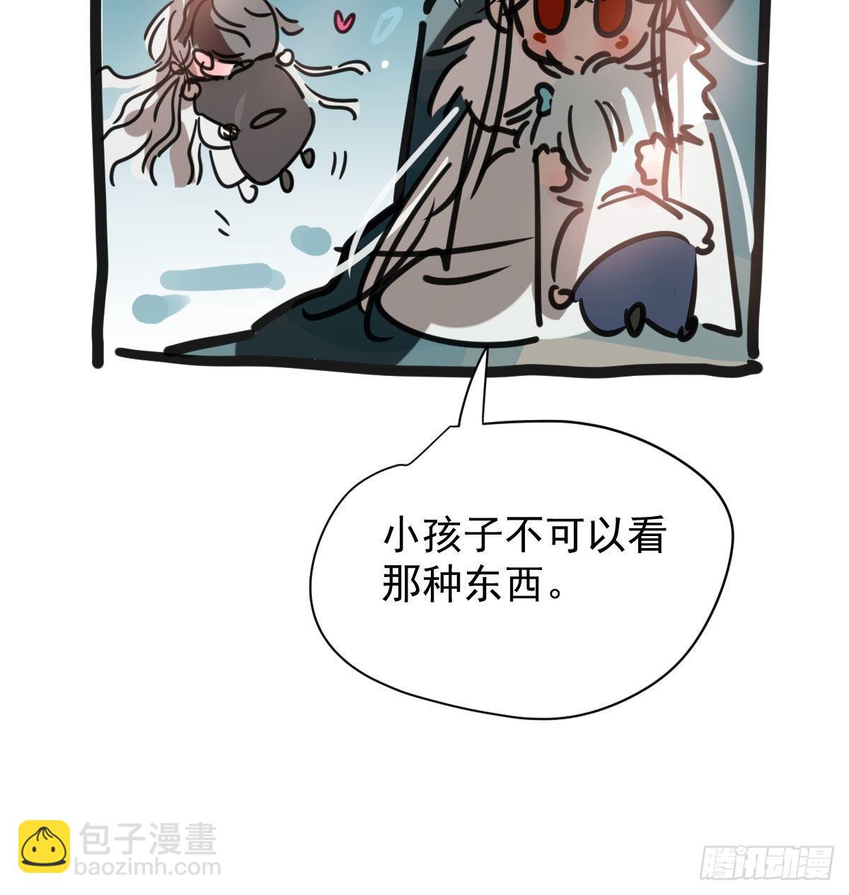 第142.5话 番外加通知4