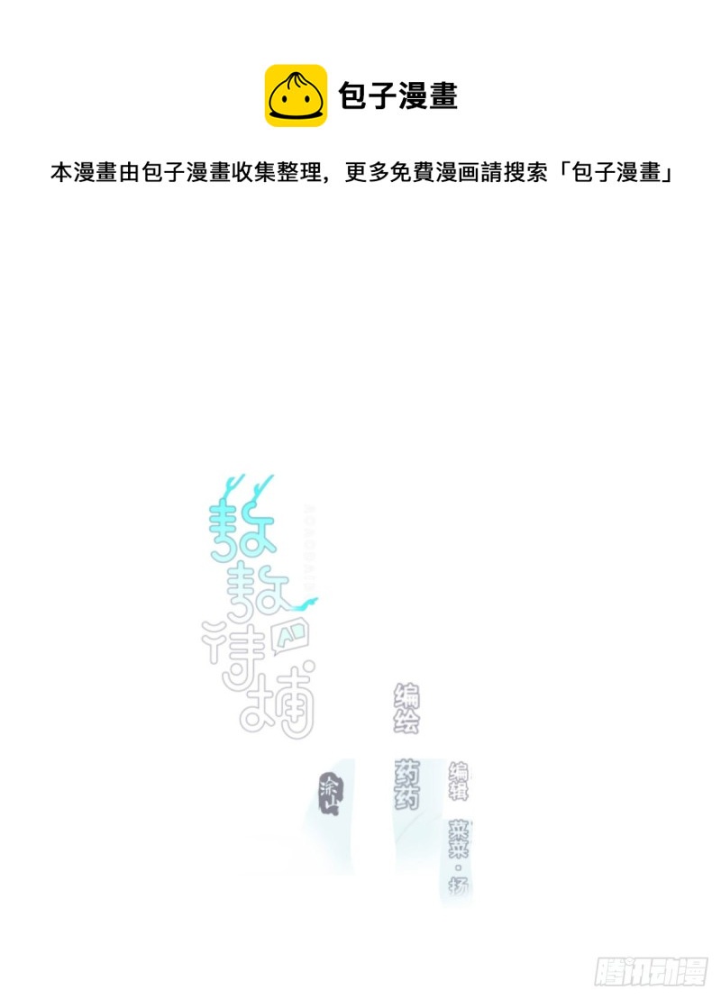 第153话 勇敢敖敖0
