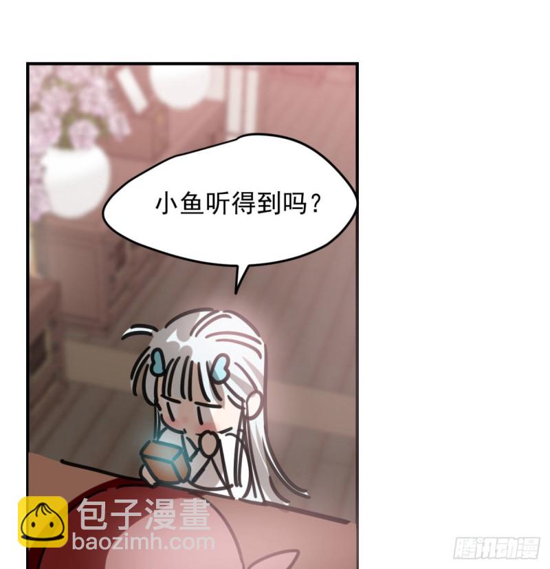 第153话 勇敢敖敖15