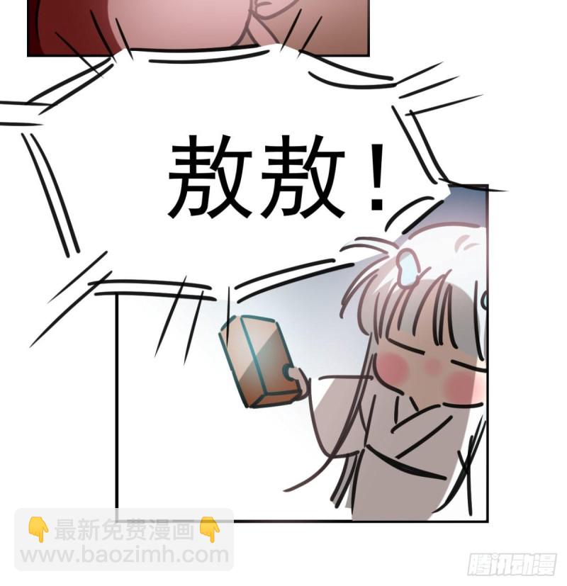 第153话 勇敢敖敖16