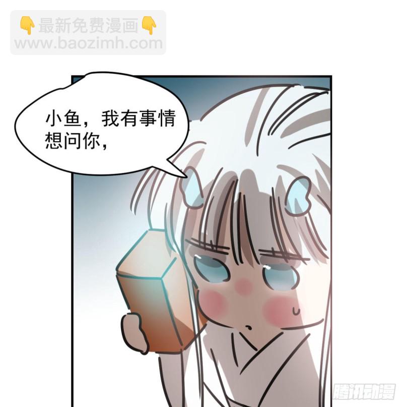 第153话 勇敢敖敖19