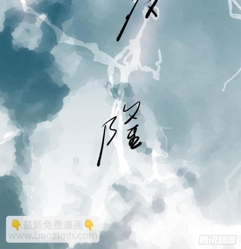第153话 勇敢敖敖2
