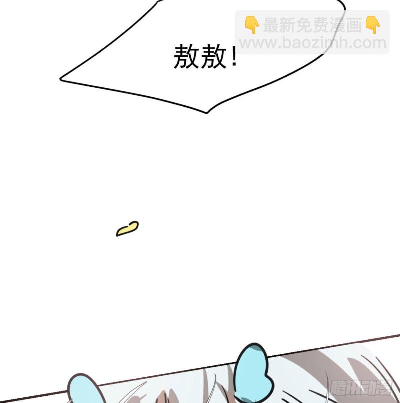 第153话 勇敢敖敖23