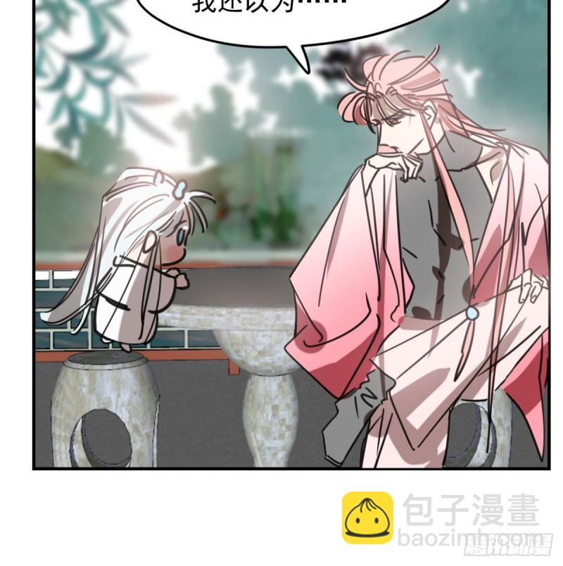 第153话 勇敢敖敖34