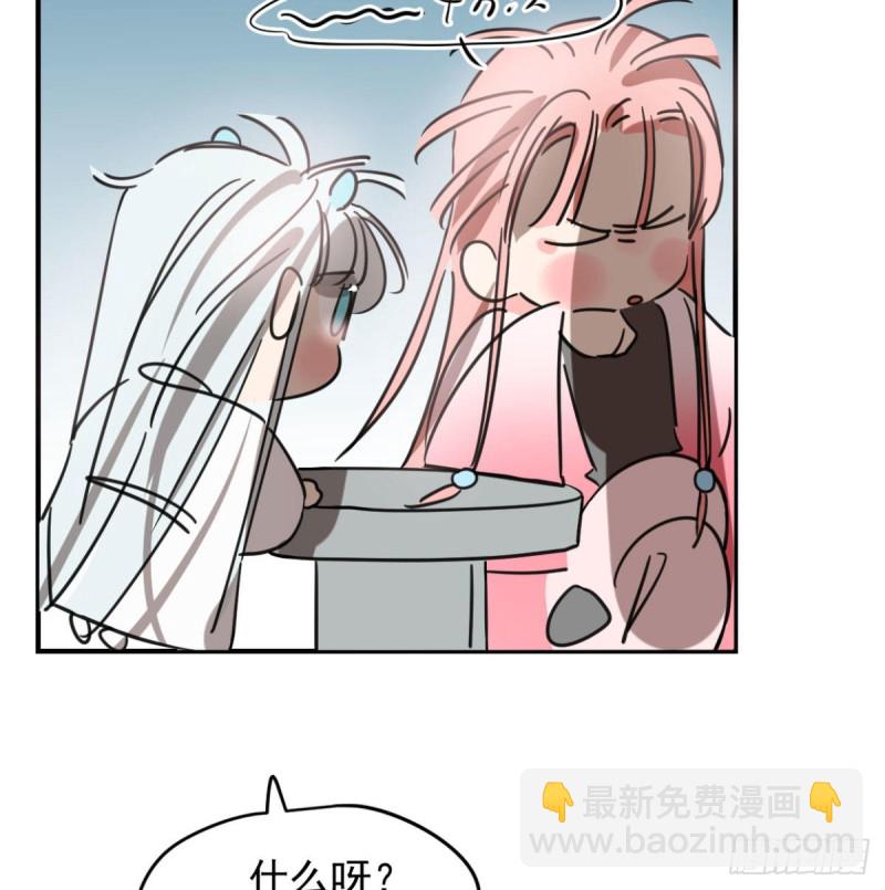 第153话 勇敢敖敖36