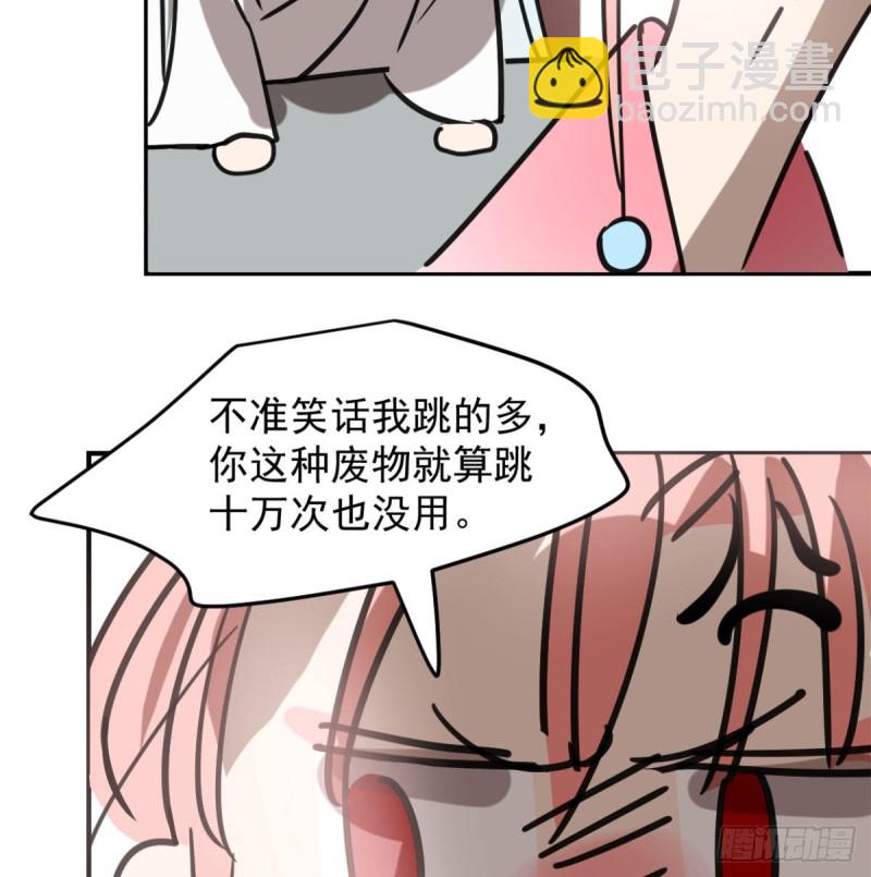 第153话 勇敢敖敖39