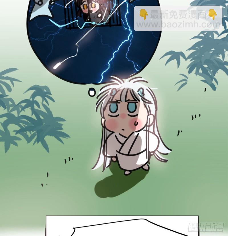 第153话 勇敢敖敖4