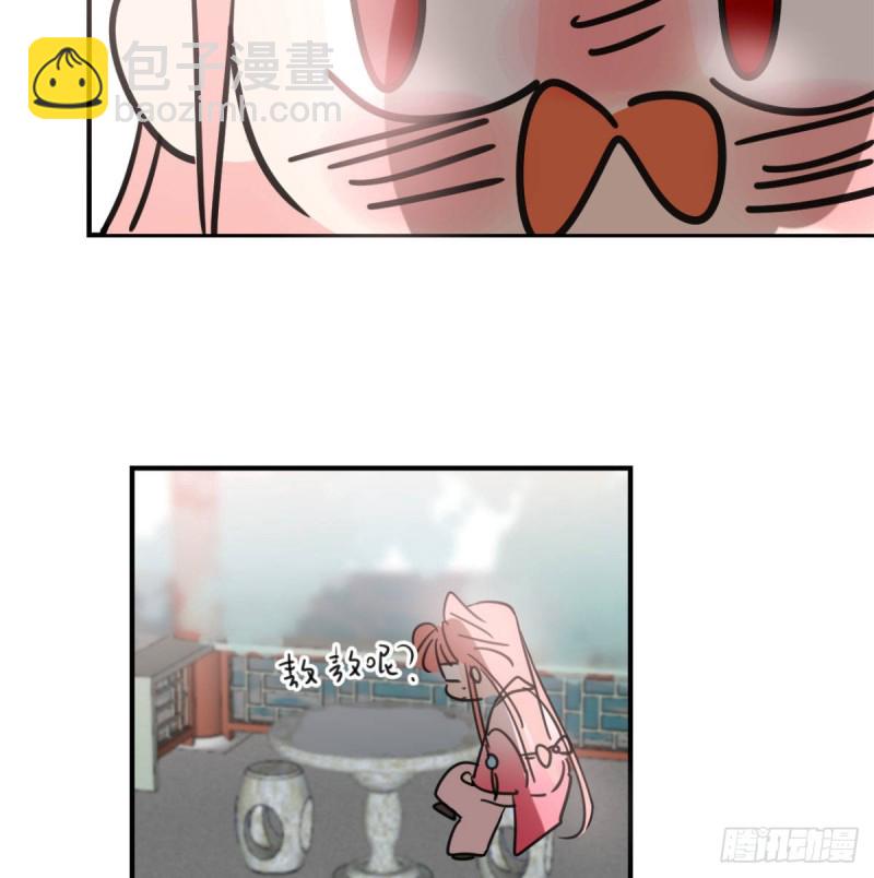 第153话 勇敢敖敖40