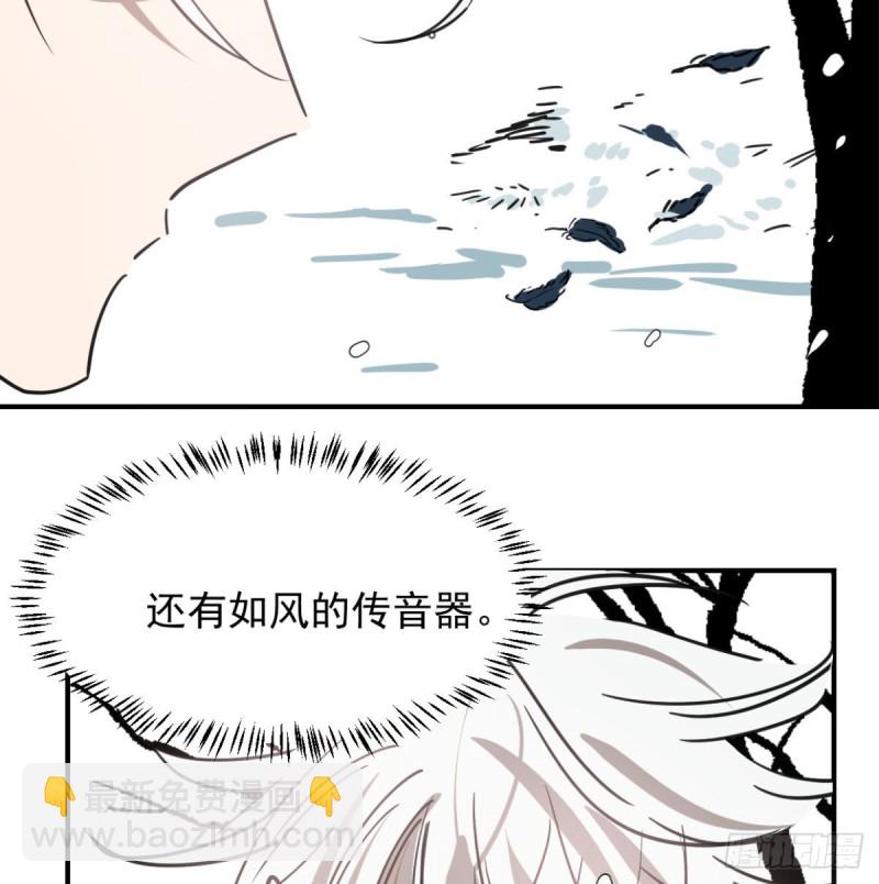 第153话 勇敢敖敖52