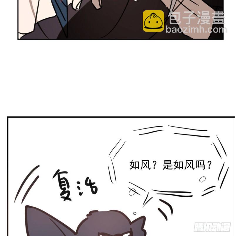 第153话 勇敢敖敖54