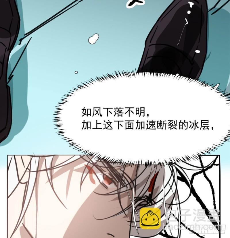 第153话 勇敢敖敖58