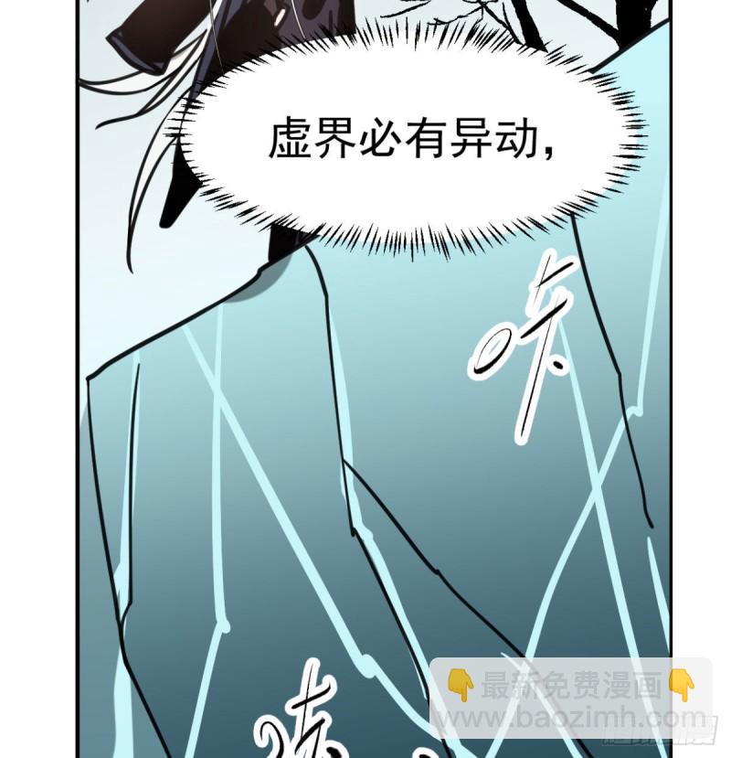 第153话 勇敢敖敖60