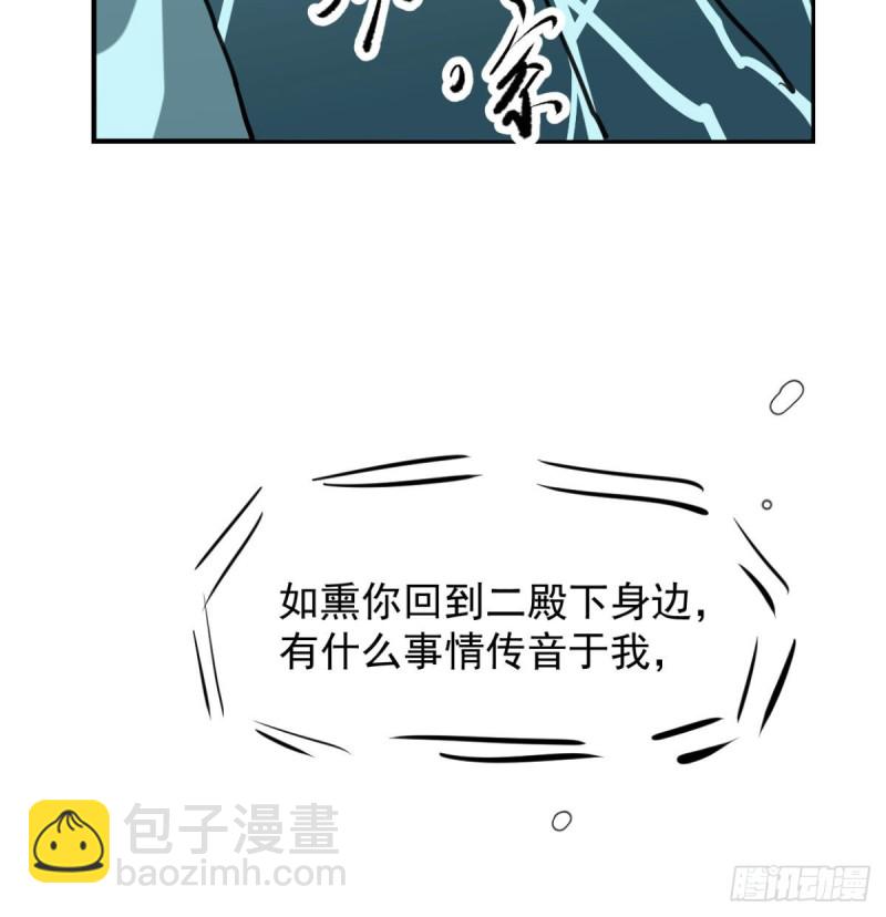 第153话 勇敢敖敖61