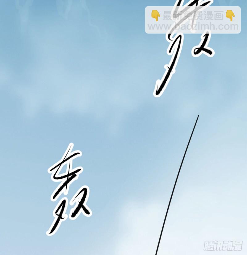 第153话 勇敢敖敖66