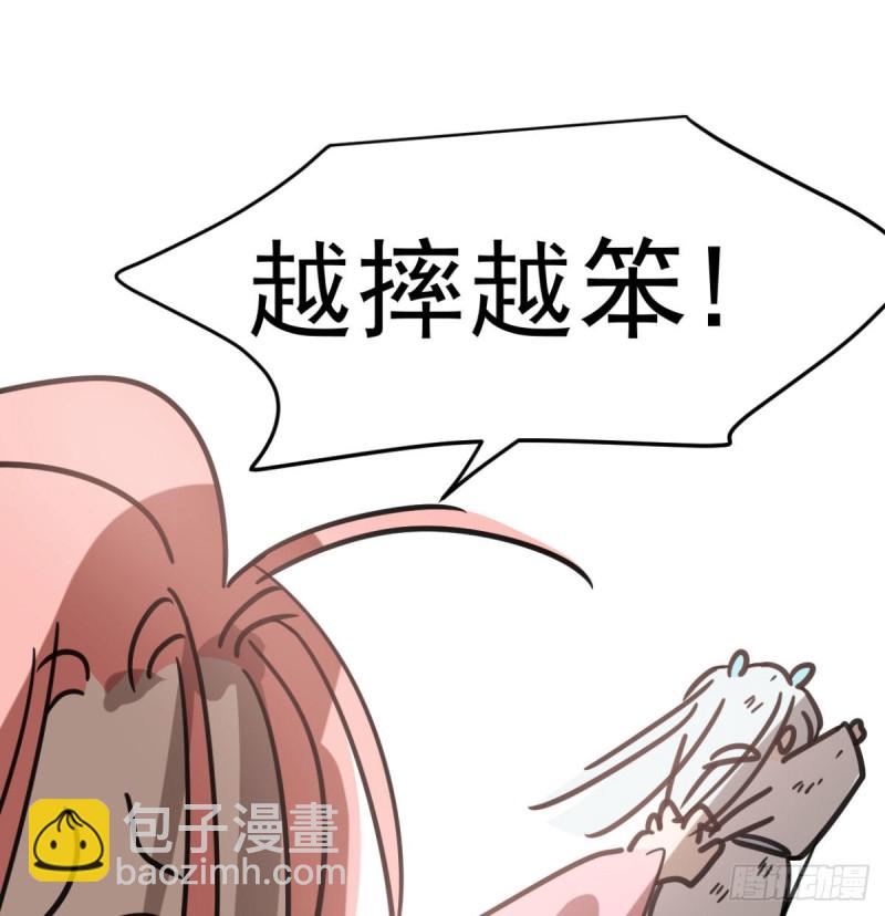 第153话 勇敢敖敖70