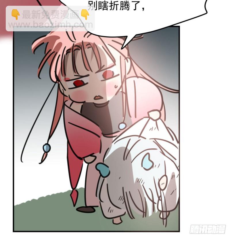 第153话 勇敢敖敖72