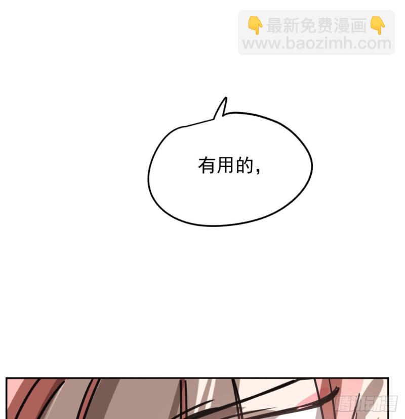 第153话 勇敢敖敖73