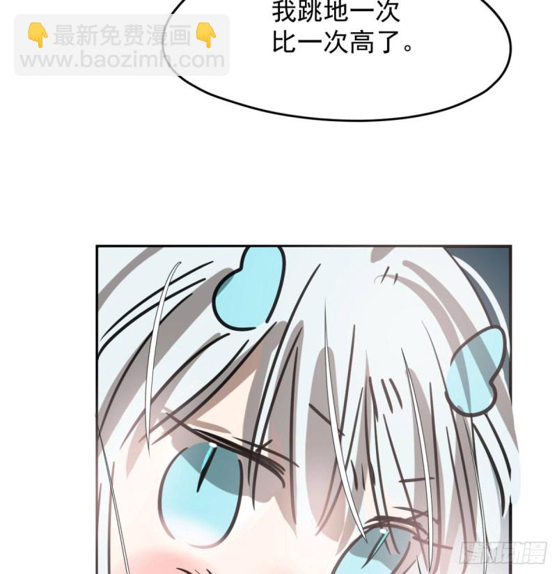 第153话 勇敢敖敖76