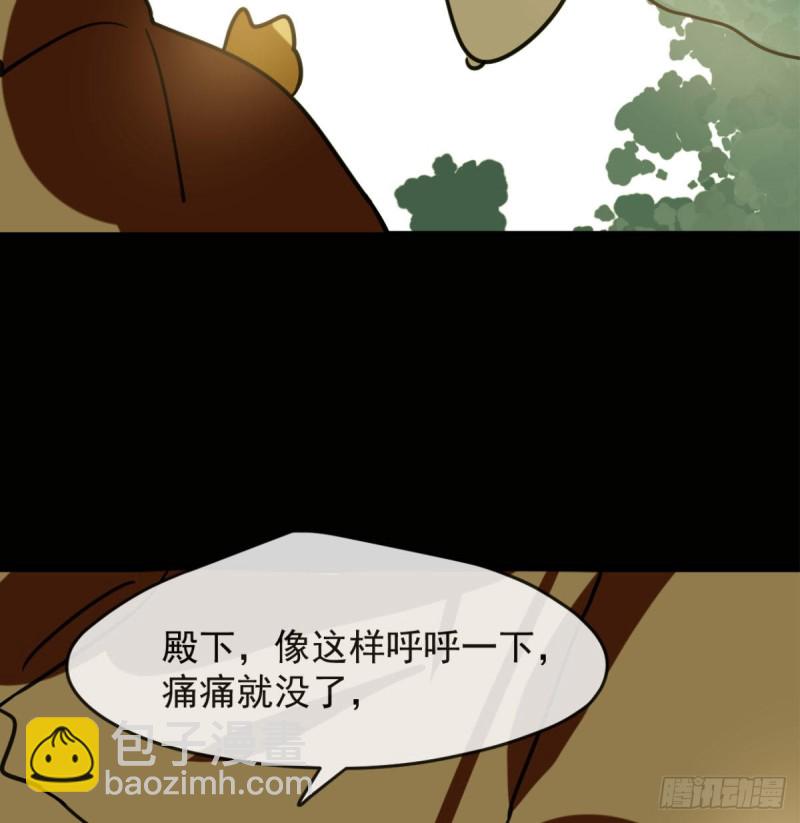 第153话 勇敢敖敖87