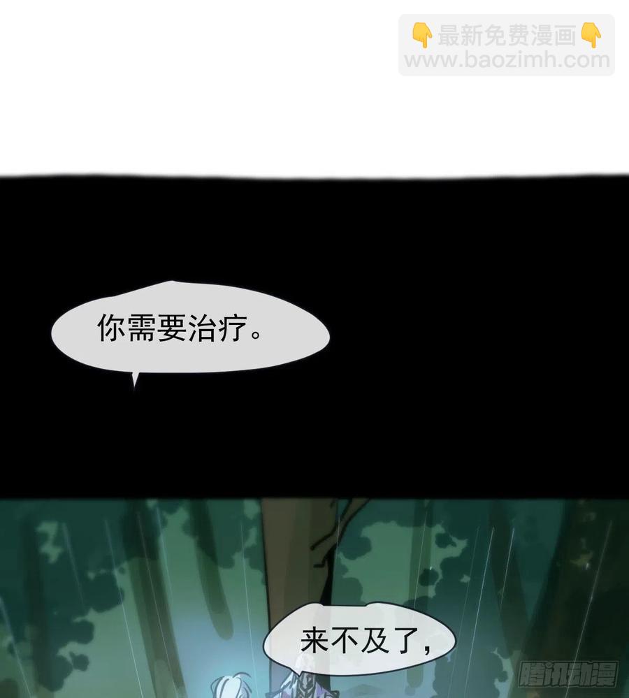 第157话 默默守护1