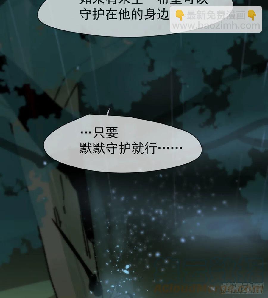 第157话 默默守护15