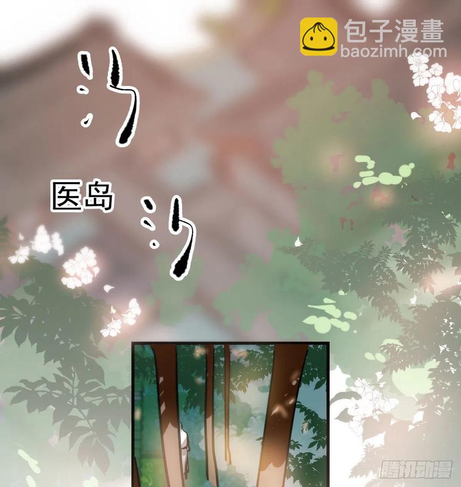 第157话 默默守护17