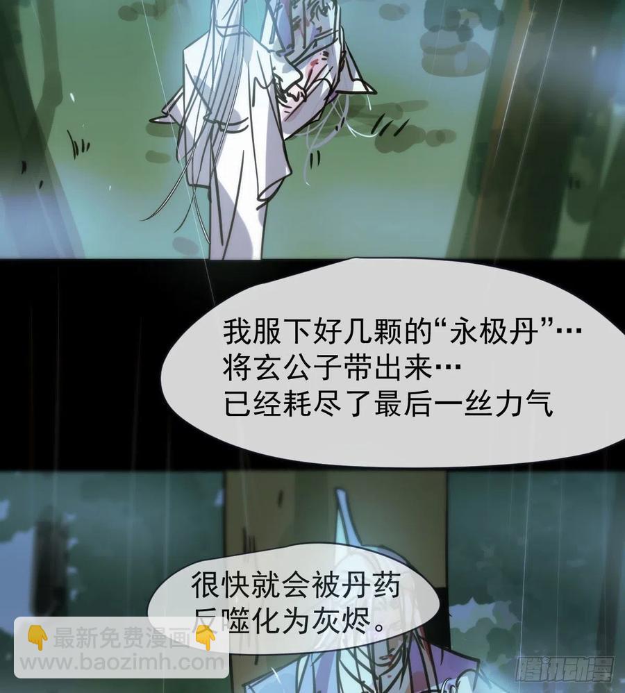 第157话 默默守护2