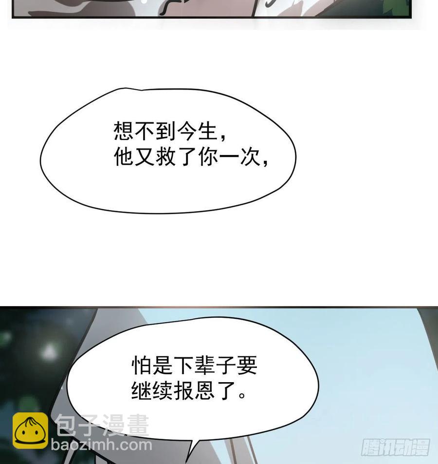 第157话 默默守护28