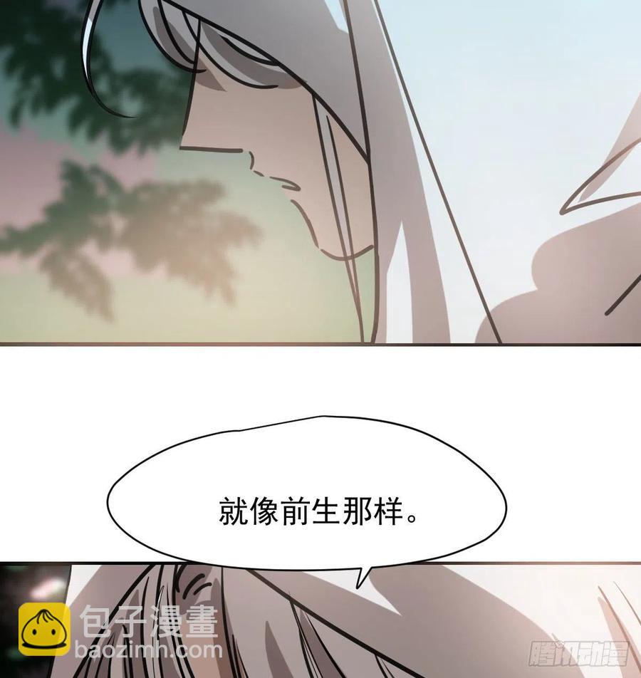 第157话 默默守护29