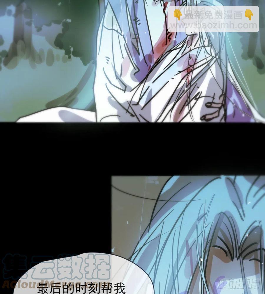 第157话 默默守护3