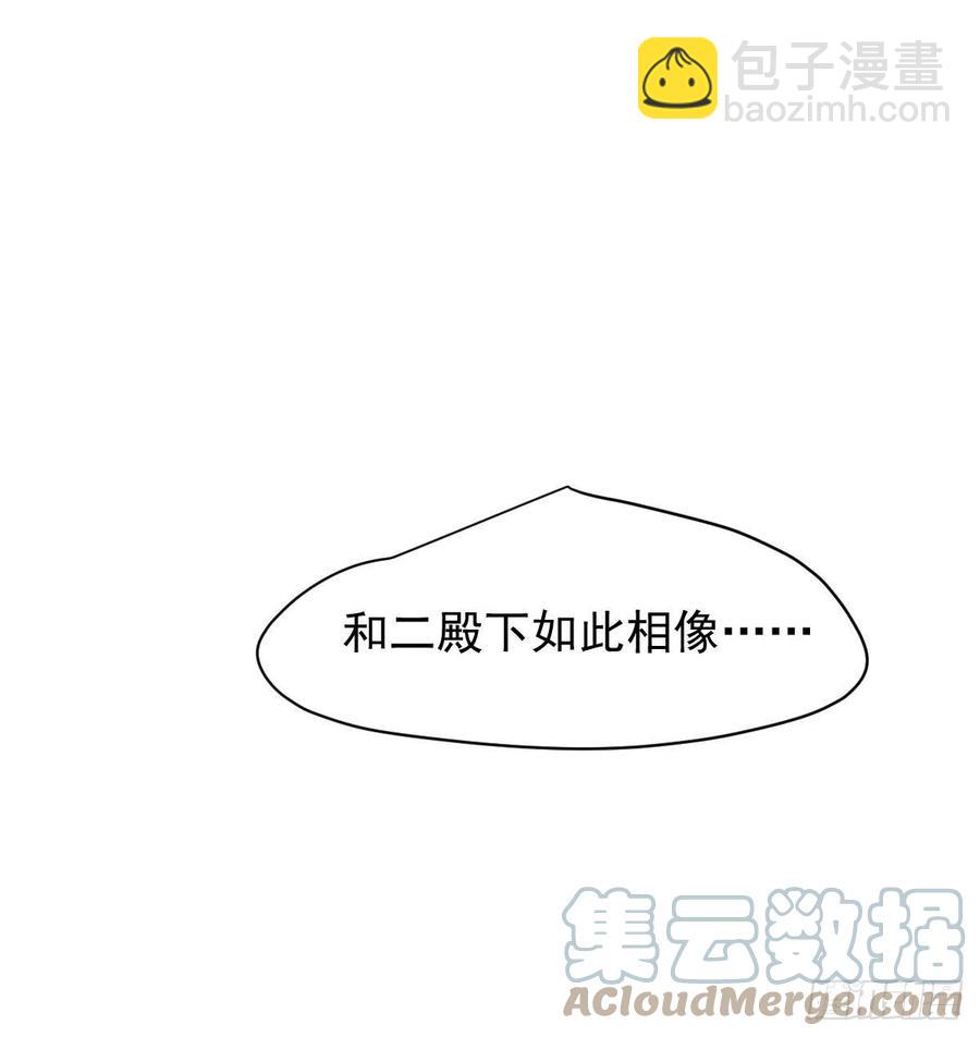 第157话 默默守护33