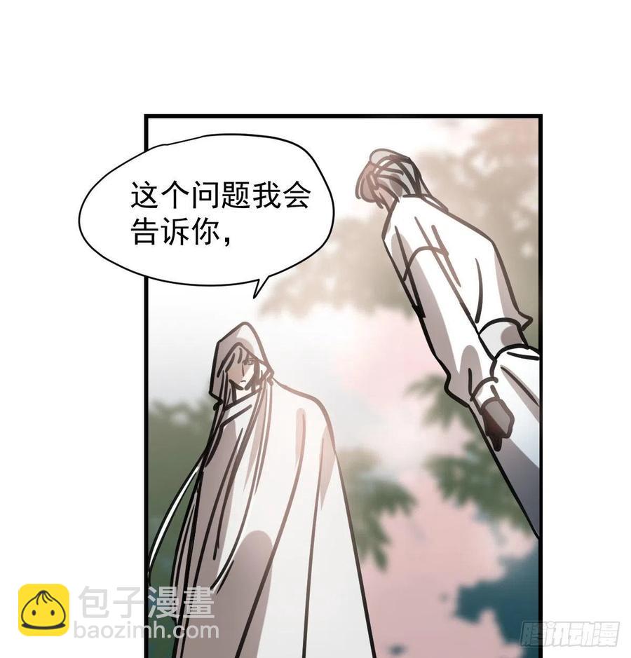 第157话 默默守护34