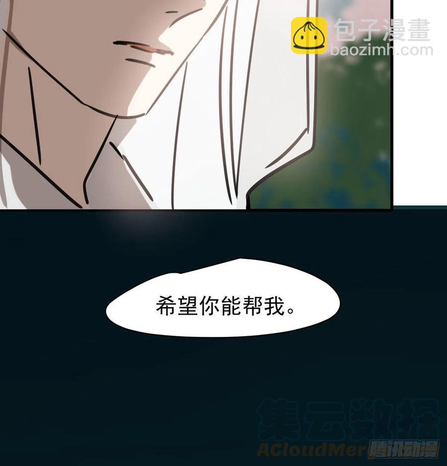 第157话 默默守护36