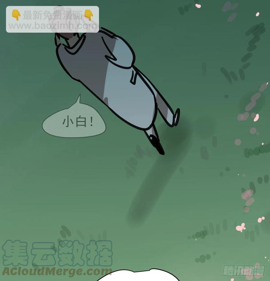 第157话 默默守护39