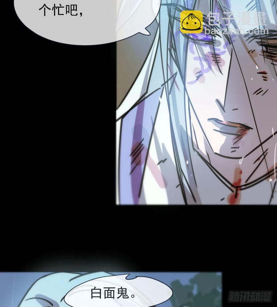 第157话 默默守护4