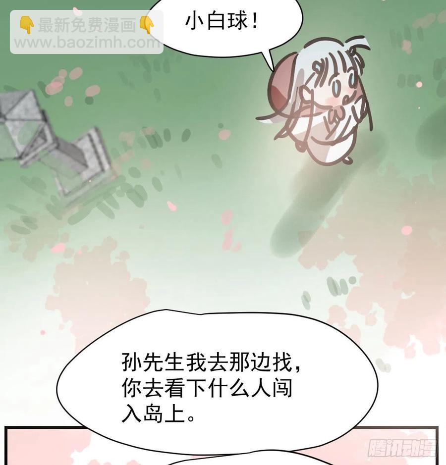 第157话 默默守护40