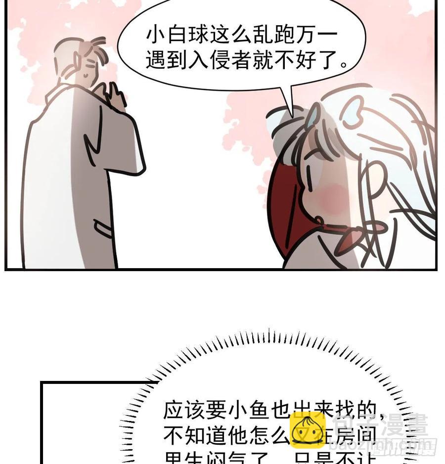 第157话 默默守护41