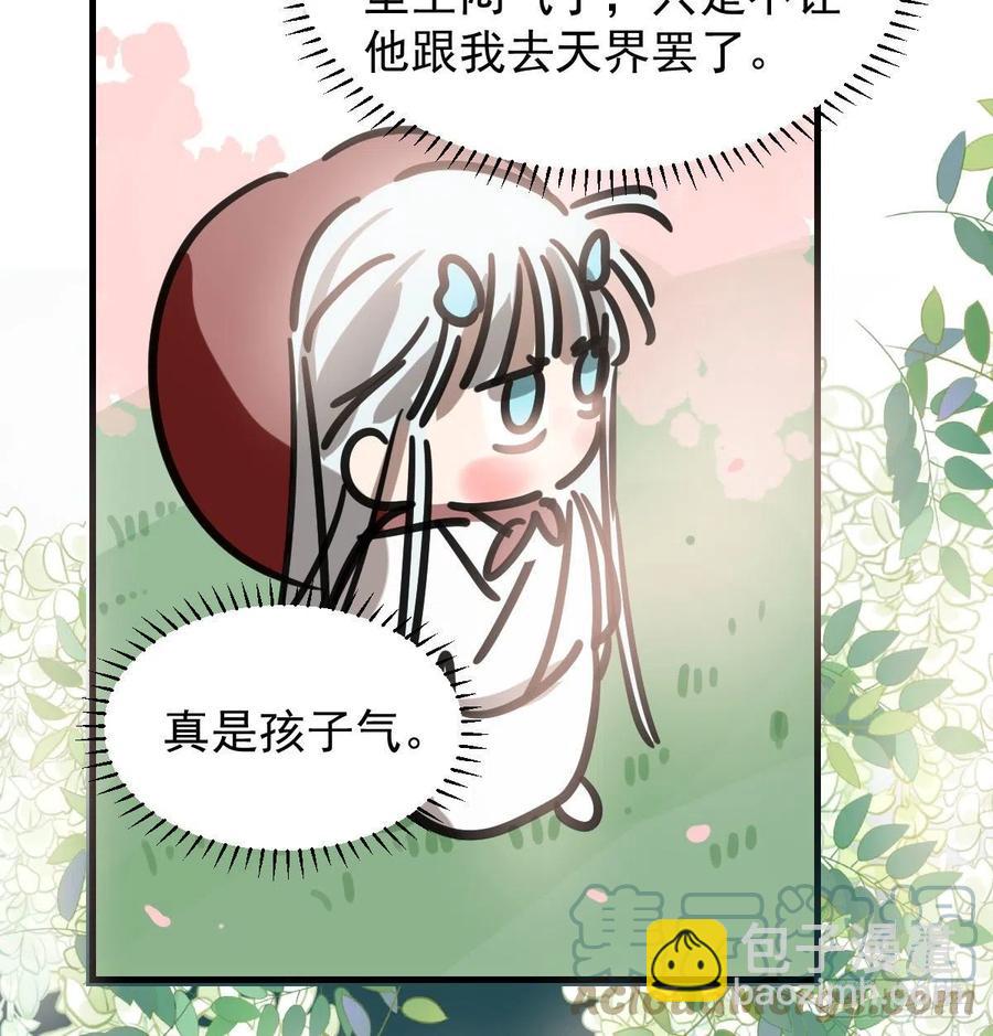 第157话 默默守护42