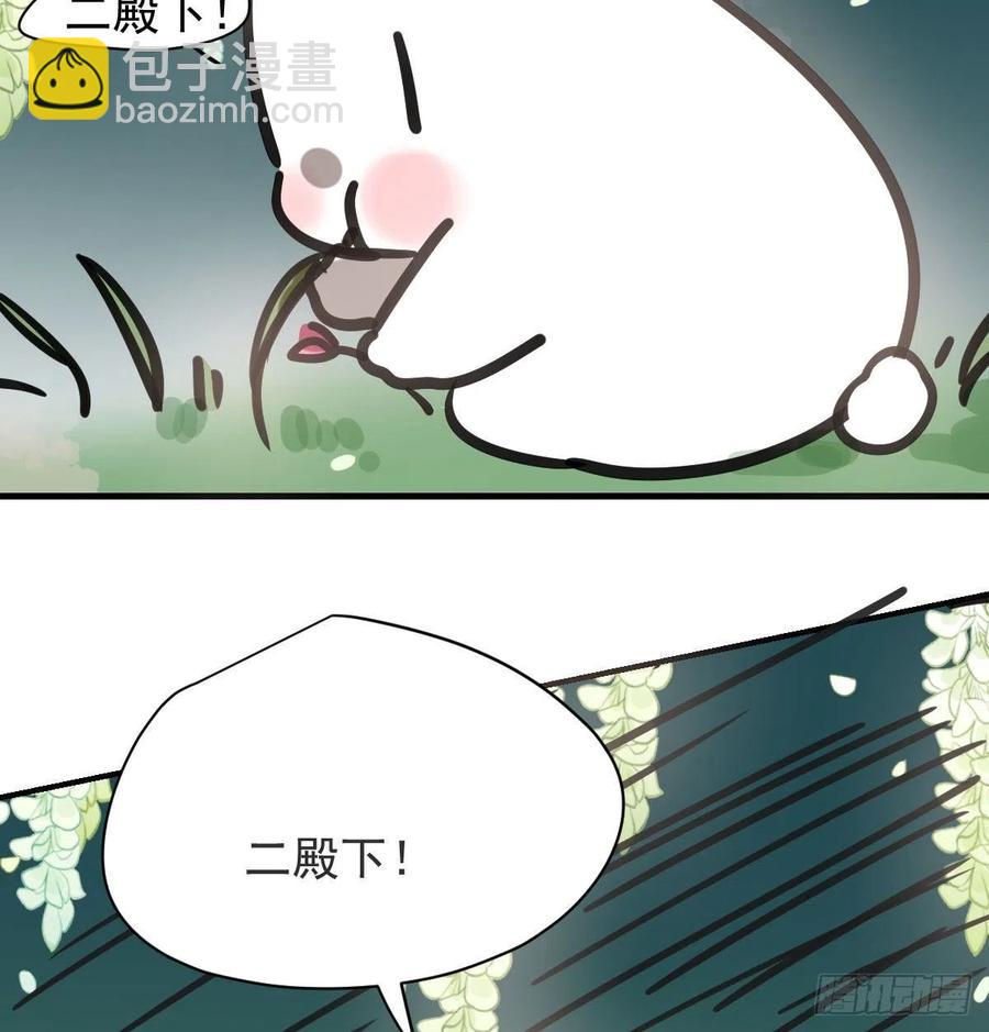 第157话 默默守护50
