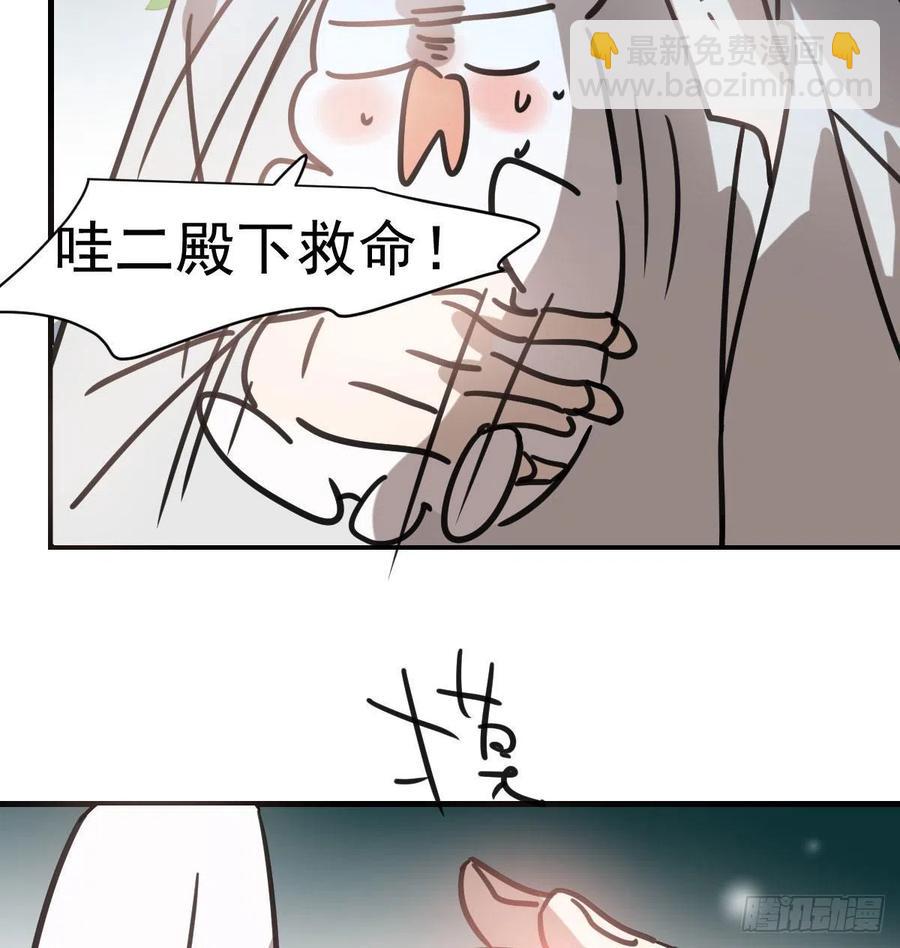 第157话 默默守护59