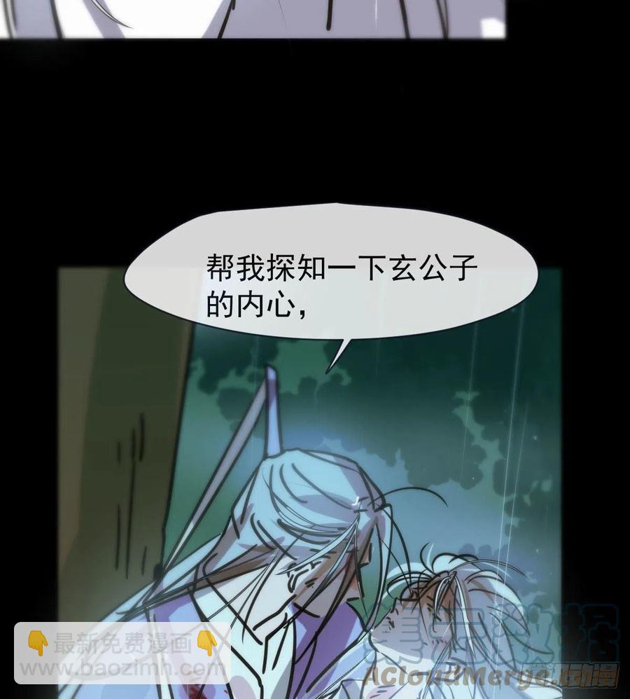 第157话 默默守护6