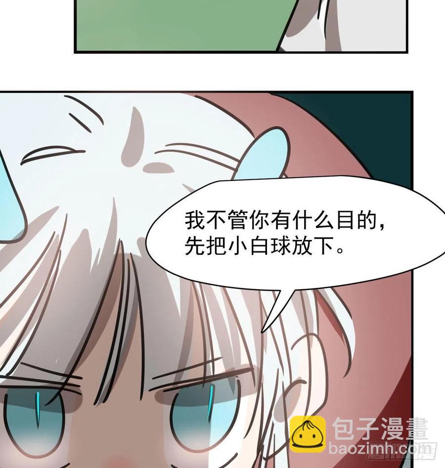 第157话 默默守护63